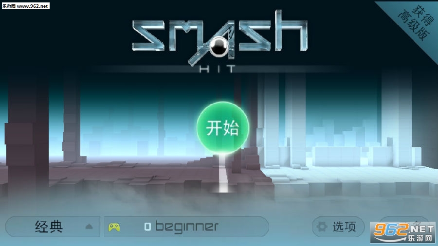 急速冲击最新版 急速冲击最新版
