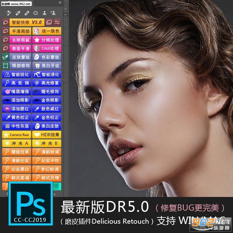 DeliciousRetouch5.0���°�