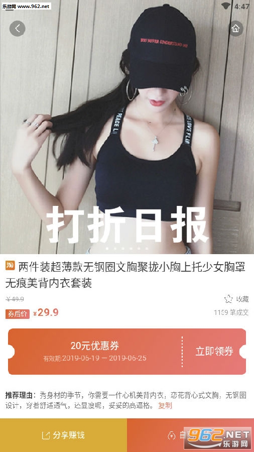 �����ձ�app