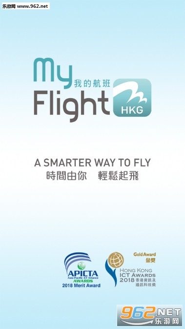 我的航班app 我的航班app