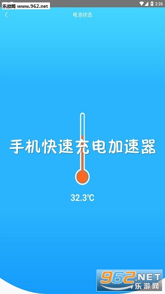 �ֻ����ٳ���������׿��