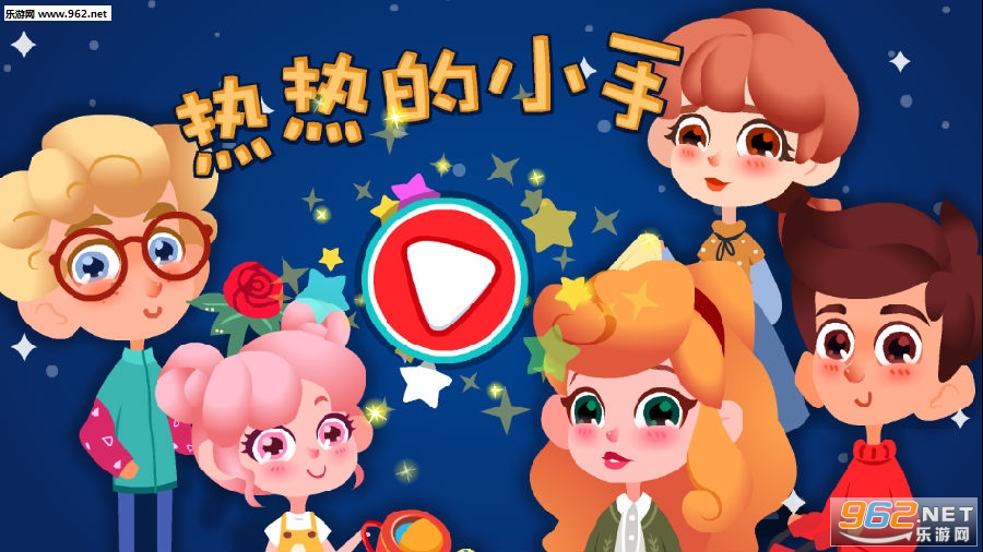 ���ȵ�С��app