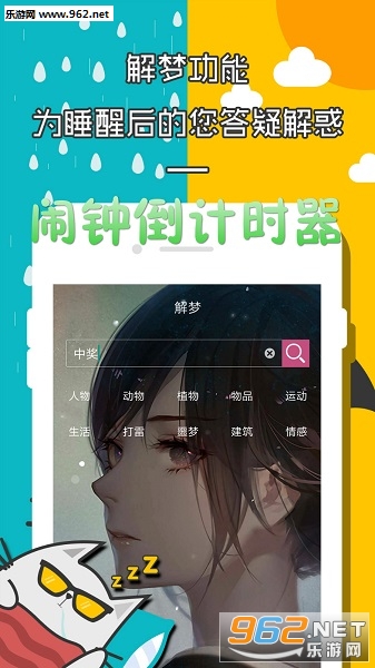 ���ӵ���ʱ����׿��