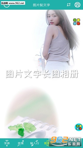ͼƬ���ֳ�ͼ��ᰲ׿��