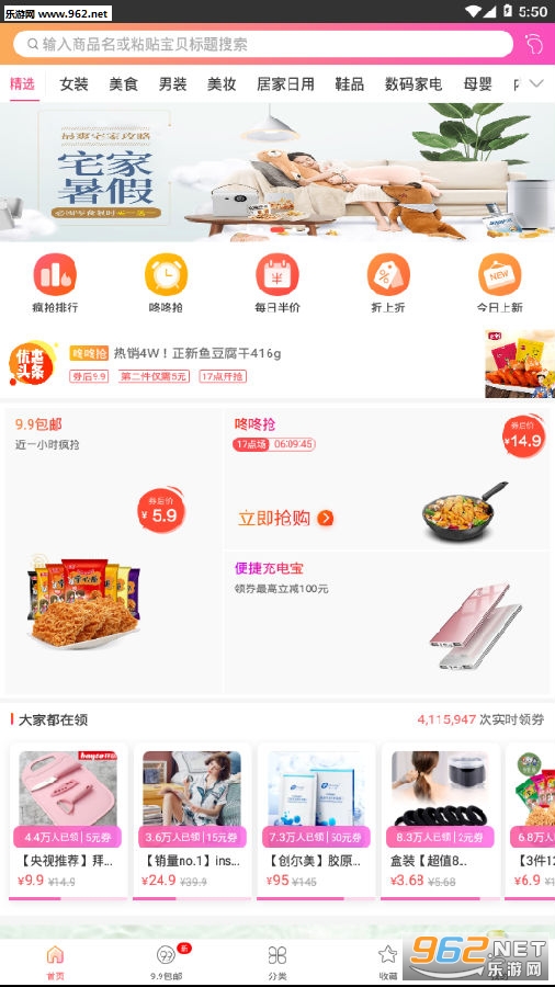 ��ȯapp