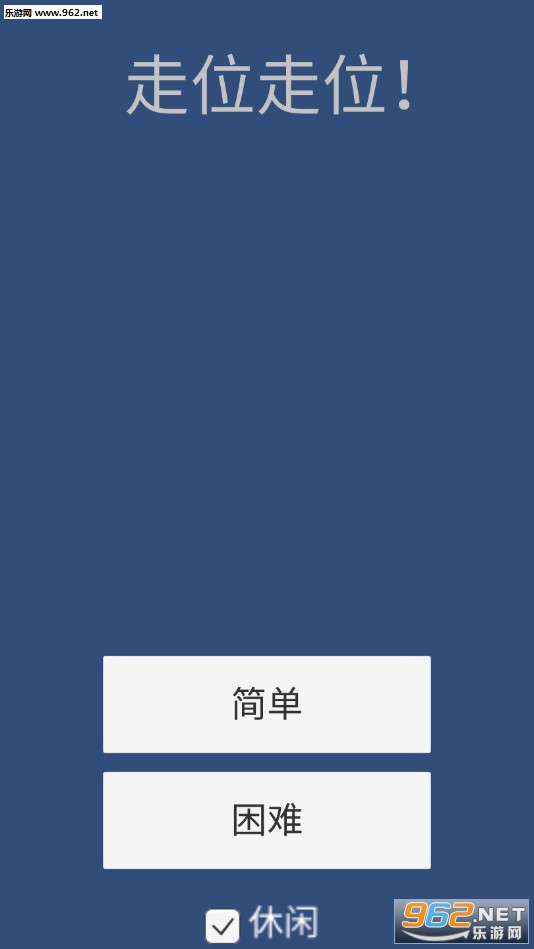 ��λ��λ��Ϸ