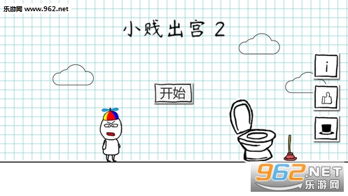 С������2��Ϸ