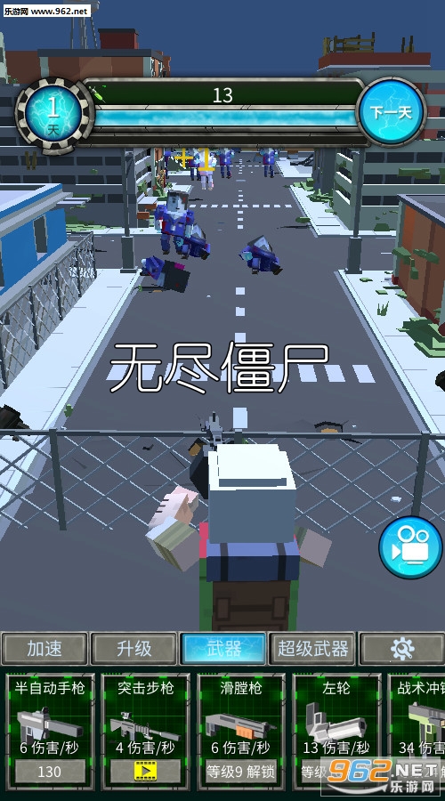 无尽僵尸安卓版 无尽僵尸安卓版