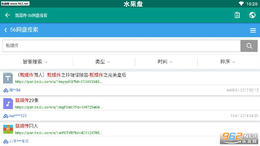 ˮ��������app