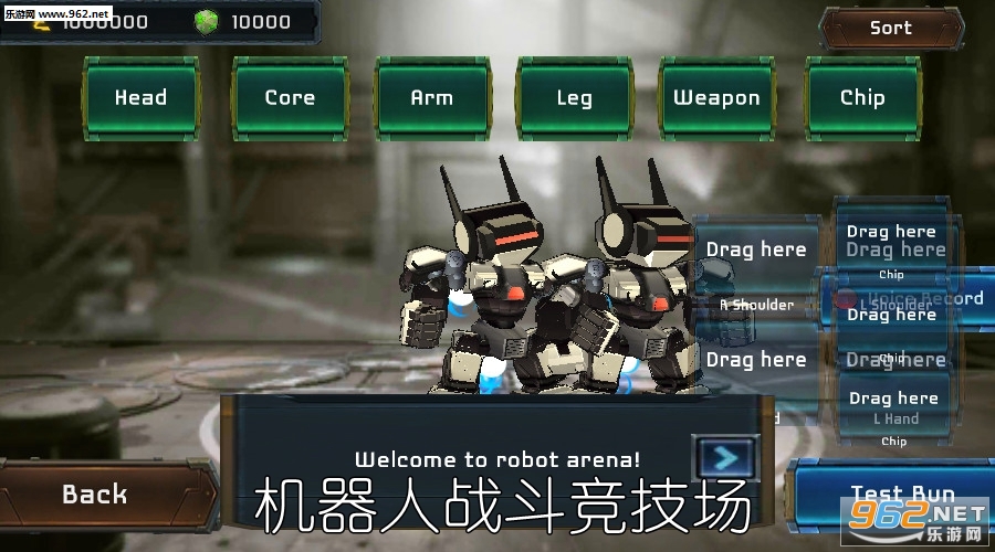 机器人战斗竞技场安卓版 机器人战斗竞技场安卓版