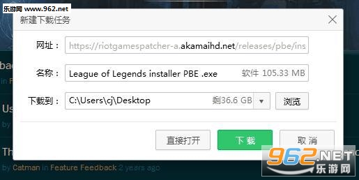 LOL�ƶ�֮��PBE��ô���� LOL�ƶ�֮��PBE��װ����