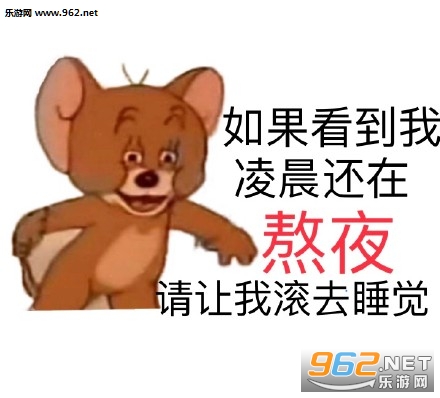不许偷我的段子发给你喜欢的人表情包图片 不许偷我的段子发给你喜欢的人表情包图片