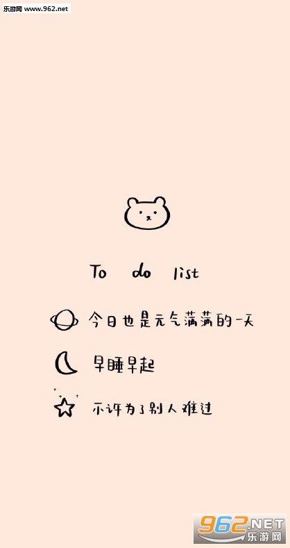 ����Ը����˯�����ֽ�嵥ͼƬ