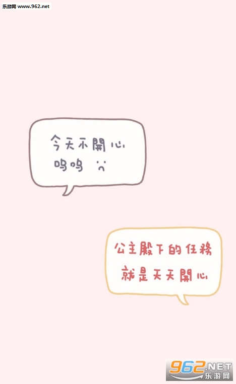 ����Ը����˯�����ֽ�嵥ͼƬ