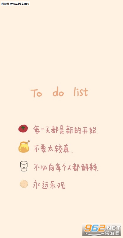 ����Ը����˯�����ֽ�嵥ͼƬ