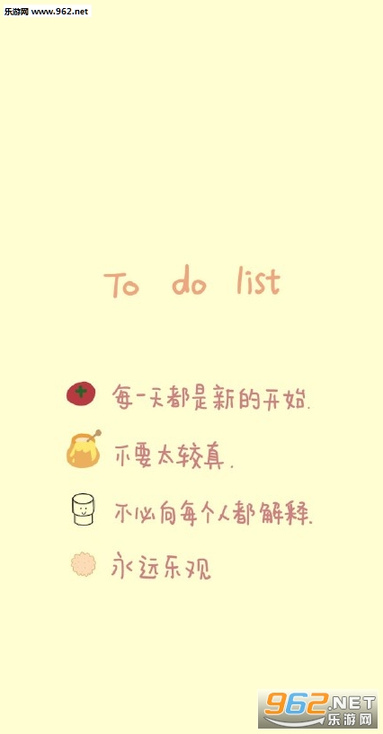 ����Ը����˯�����ֽ�嵥ͼƬ