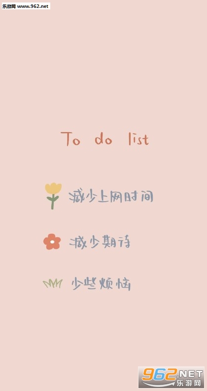 ����Ը����˯�����ֽ�嵥ͼƬ