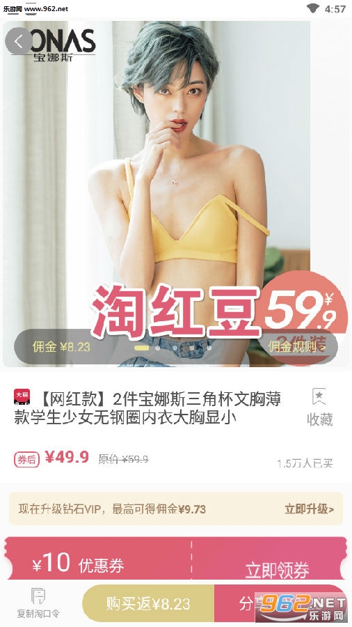 �Ժ춹app
