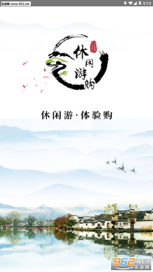 �����ι�app