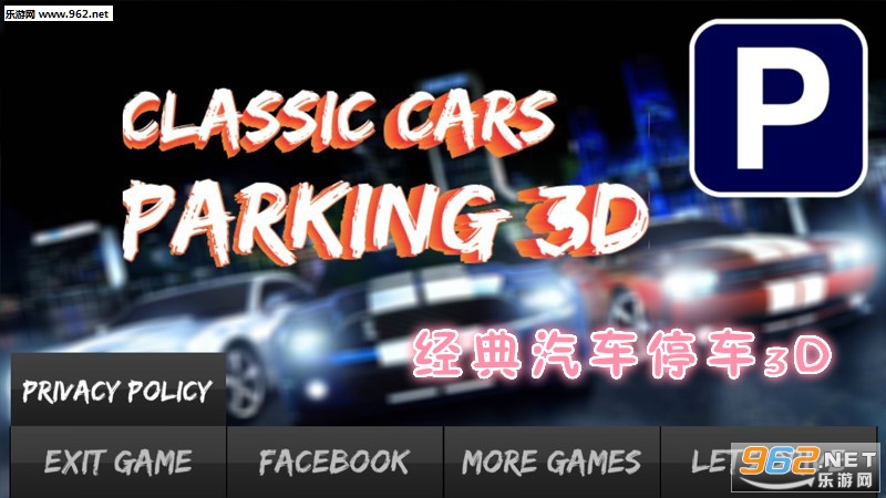 ��������ͣ��3D��׿��