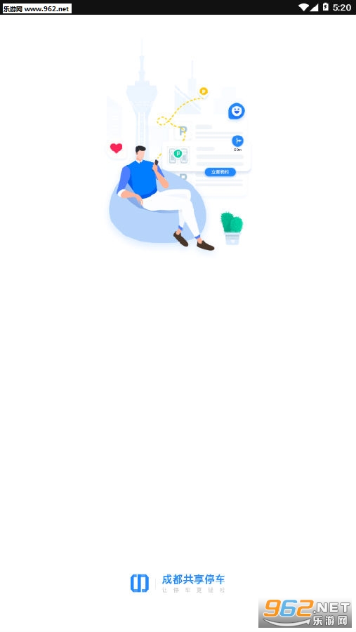 �ɶ�����ͣ��app