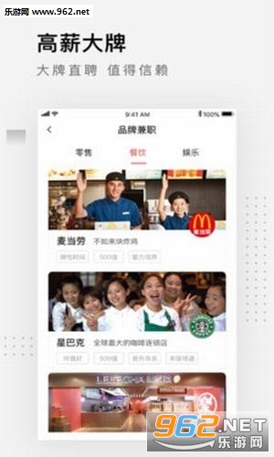 ʱ�̼�ְapp