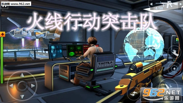 火线行动突击队安卓版 火线行动突击队安卓版