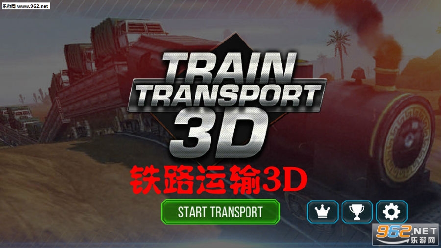 ��·����3D��׿��