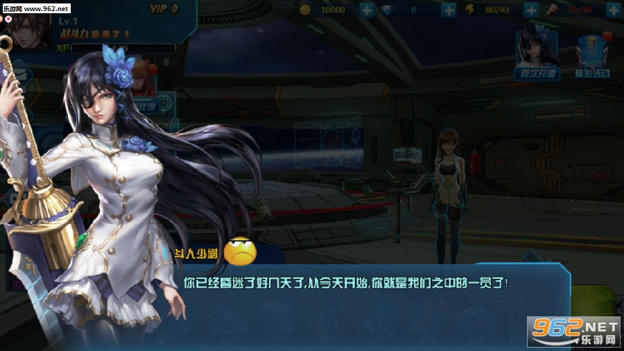 女神星球手游福利版 女神星球手游福利版