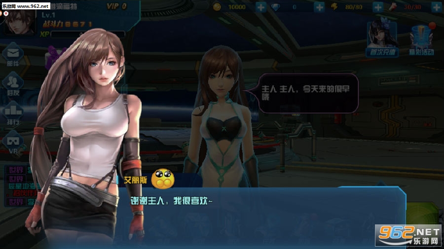 女神星球手游福利版 女神星球手游福利版