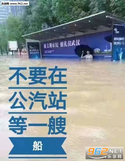 ��һ���������ĳ��人���������