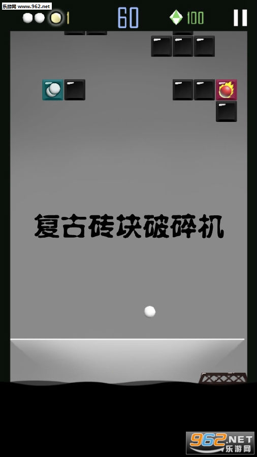 复古砖块破碎机安卓版 复古砖块破碎机安卓版