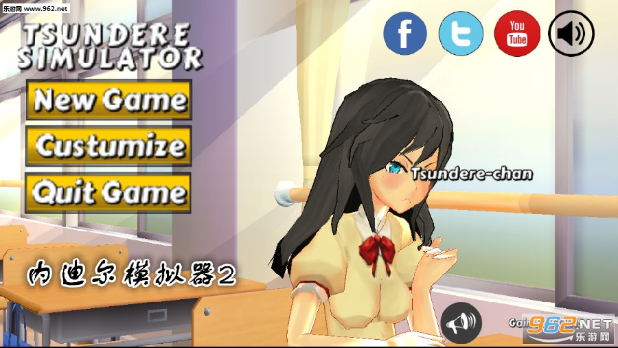 内迪尔模拟器2手游 内迪尔模拟器2手游