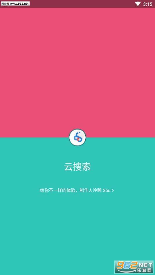 云搜索app 云搜索app