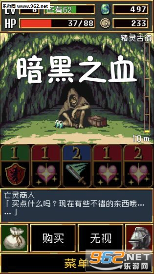 ����֮Ѫ��׿��