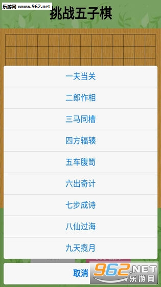 ��ս�����尲׿��