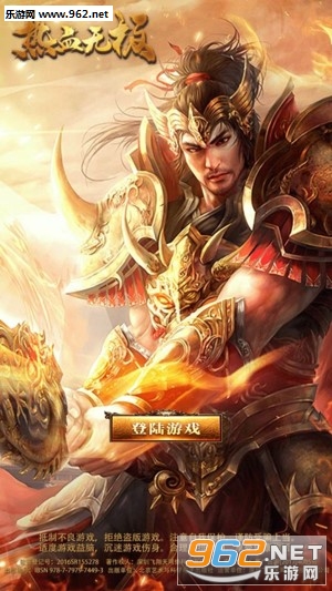 热血无极果盘版 热血无极果盘版