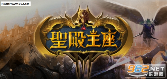 ʥ������1.0.1��ʽ�� ������/��������