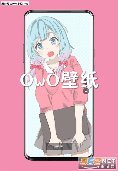 OwO��ֽapp���°�