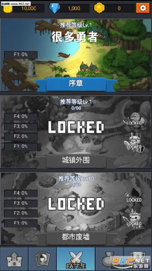 很多勇者安卓版 很多勇者安卓版