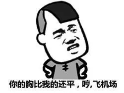 给你五块钱做我女朋友表情包 给你五块钱做我女朋友表情包