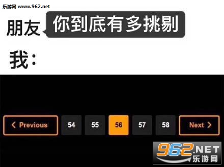 �����㵽���ж�������56ʲô�������
