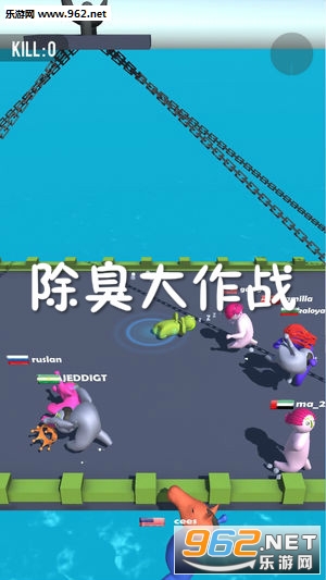 除臭大作战官方版 除臭大作战官方版
