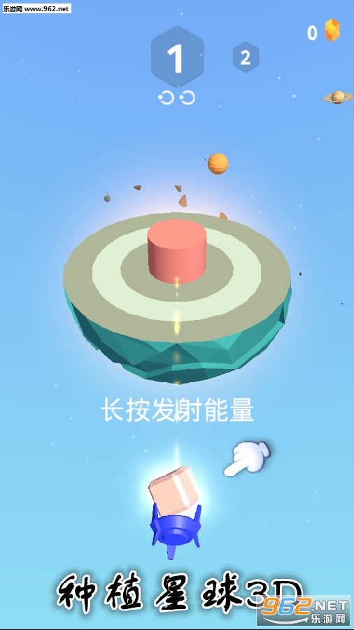 ��ֲ����3D��Ϸ