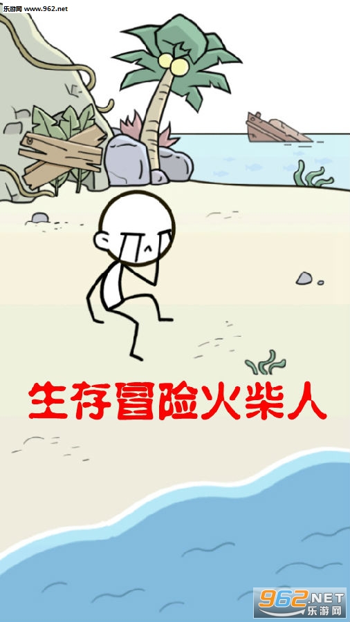 ����ð�ջ���˰�׿��