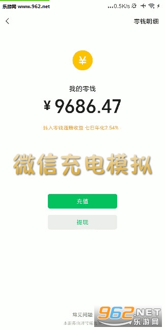 ΢�ų��ģ��app
