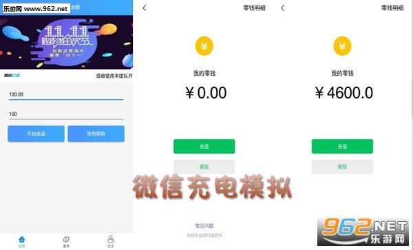 ΢�ų��ģ����ʲô���� ΢�ų��ģ�����ذ�װ