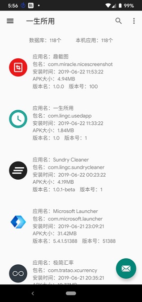 һ������app