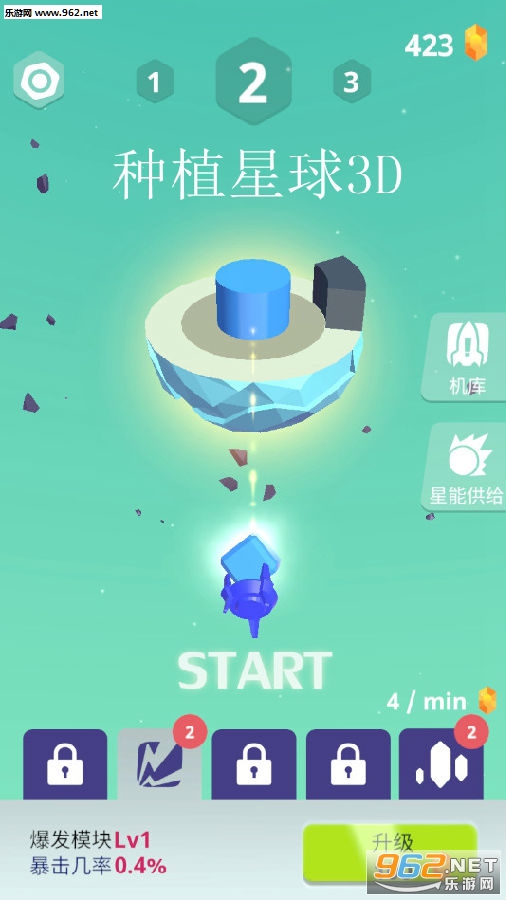 ��ֲ����3D��׿��