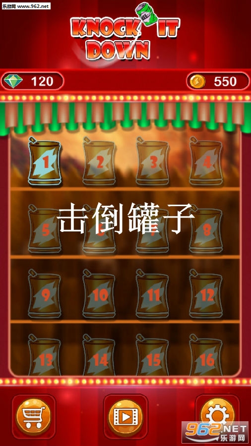 击倒罐子安卓版 击倒罐子安卓版